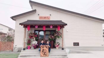 店舗付住宅／ふれあい酒場　縁