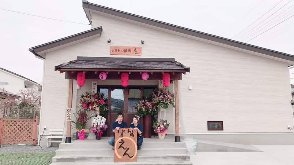 店舗付住宅／ふれあい酒場　縁